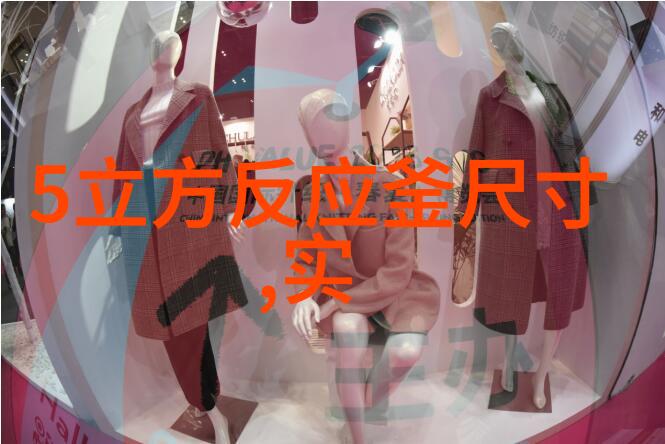 直销双层玻璃反应釜