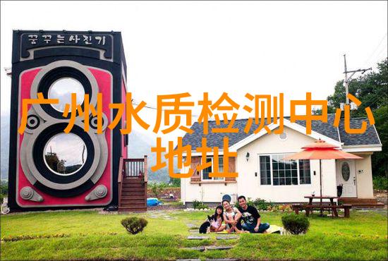 水质毒性生物监测仪 HSK-D760