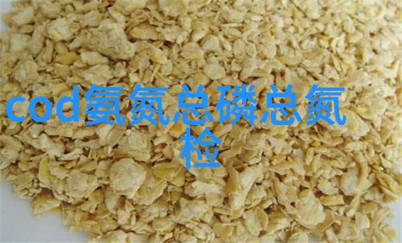 半自动智能蒸馏仪