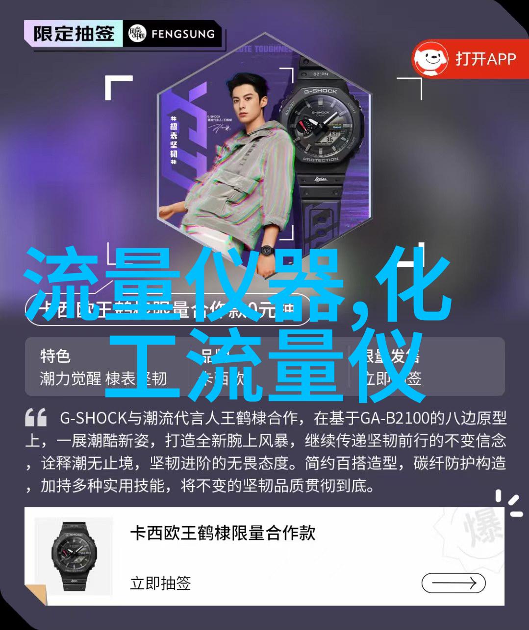 注浆压力变送器