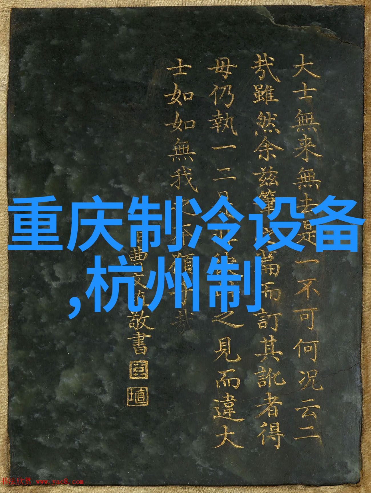 新品 全自动蒸汽品质检测仪(SQM3000)