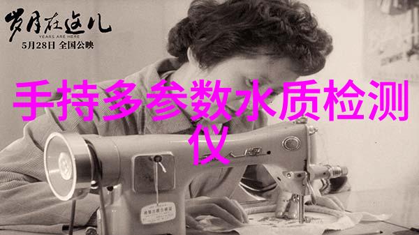 cod消解测定