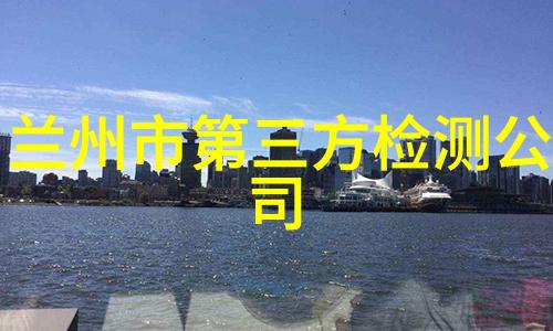 水质微生物急性毒素检测仪