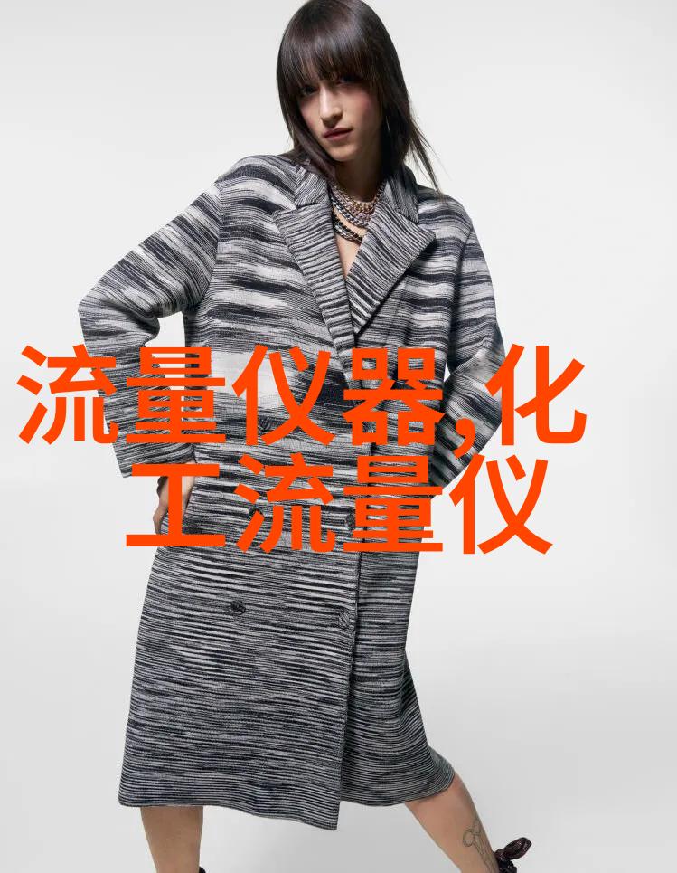 卫生型液位传感器液位计
