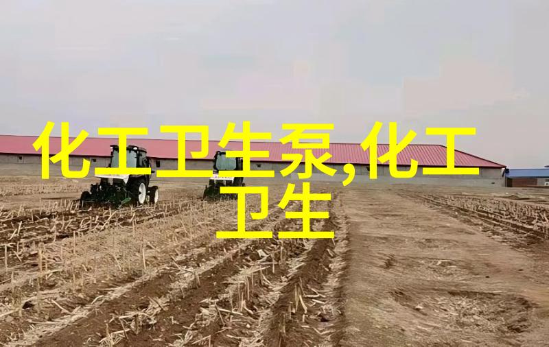 实验室化学真空系统 真空泵