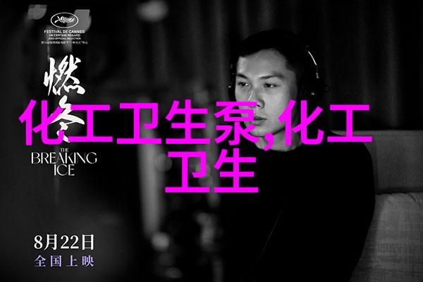 高效混料系统介绍