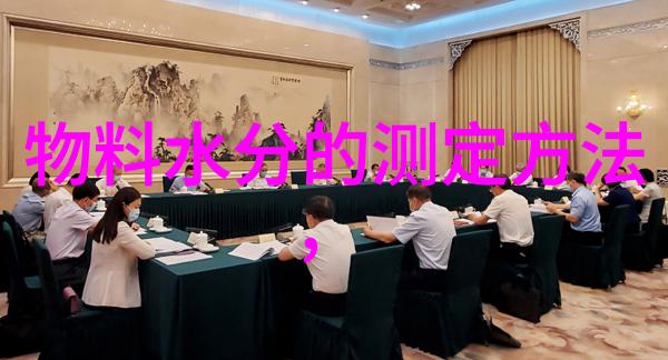 G21 COD快速测定仪