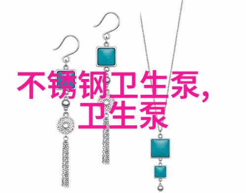VACUUBRAND ATEX 防爆变频化学隔膜泵 MV 10C EX VARIO