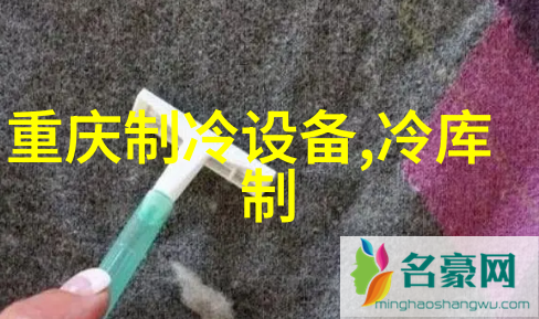 新瑞废液智能处理一体化设备