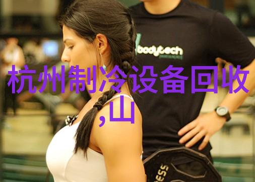 ITC爱铂施液位计