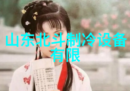 Upsisphere HDO 液相色谱柱(UP3HD0-100021)