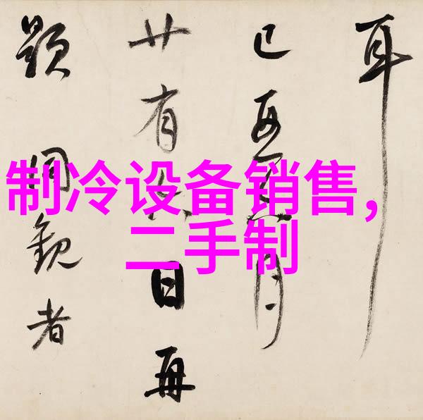 JG-180240Z双温酒柜