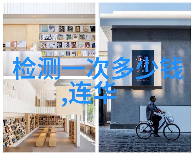 半自动智能一体化蒸馏仪 分子蒸馏仪