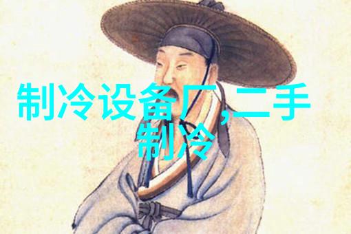 印刷冷却专用冷水机及水处理机组