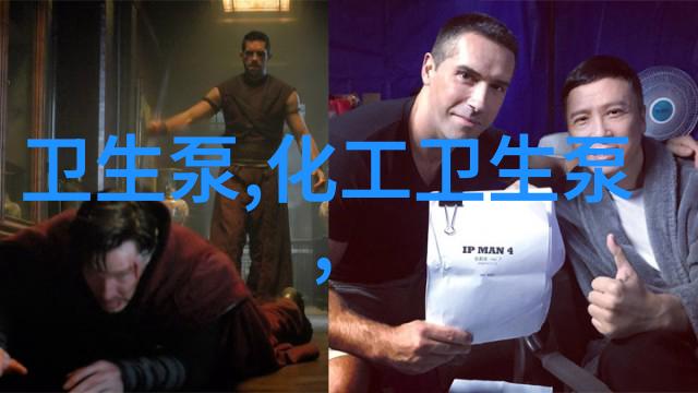 不锈钢小型精密负压泵