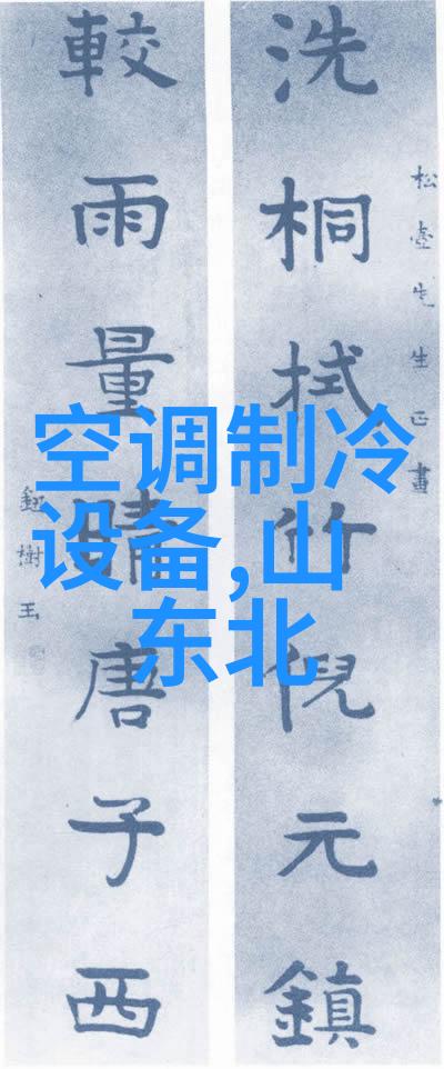 碘活性炭采样管