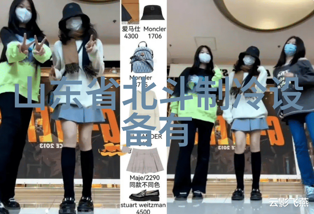 2P恒温恒湿EHF5N百科特奥恒温恒湿机EHF5N