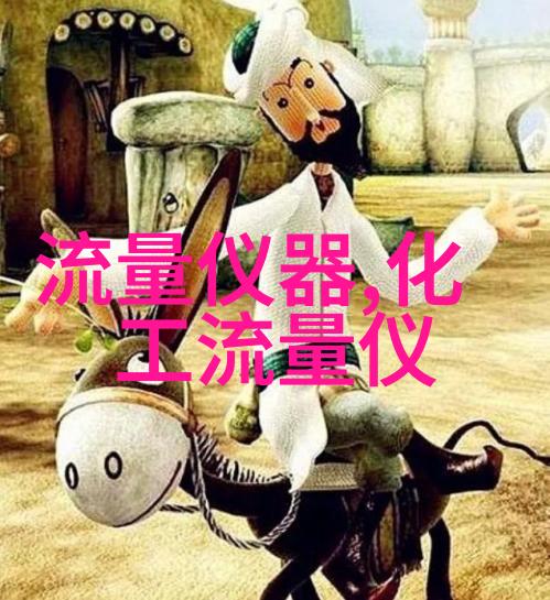 法兰隔膜压力表