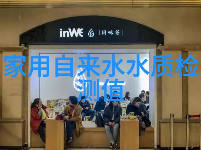 水质硫化物酸化吹气仪4联