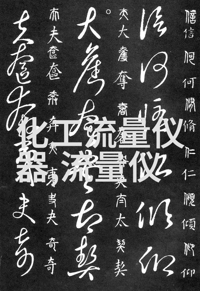 常温卫生型压力变送器