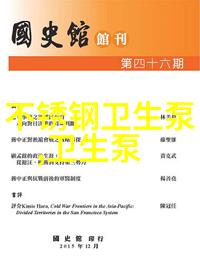 意大利高低压系列Osip ZS125水泵 污水泵