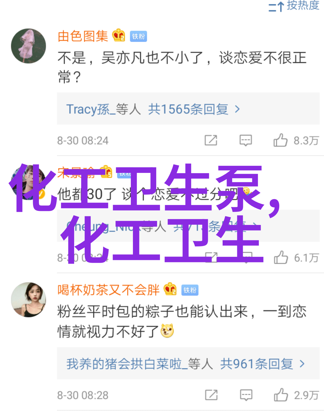 意大利高低压系列Osip ZS200水泵 污水泵